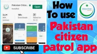 How to Use Pakistan Citizen Portal app  and how to register your complaint