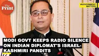 In a spot over top Indian diplomat's Israel & Kashmiri Pandits remark, Modi govt keeps radio silence