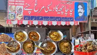 Chacha Cheeka Desi Murgh Chana Nasta | Pakistani Most Famous Street Food Breakfast | Traveller Food