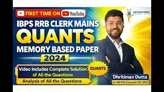 IBPS RRB Clerk Mains Quants Memory Based Paper 2024 | Complete Solutions & Detailed Analysis