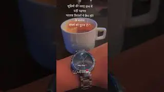 #chaibreak#officelife#tealovers