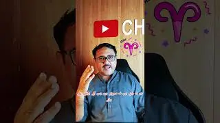 برج حمل (Aries) &ndash; جلدی باز، پُرجوش اور شدید جذبات والے لوگ!🔥 #astroscienceurdu #astrology