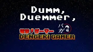 Dumm, D&uuml;mmer, Dengeki Gamer