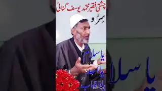 Kalami fakeer mhod yousf ganie🥰 voice Farooq ah ganie😍😍