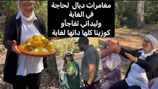 أجواء خاطييرااا مع لحباب