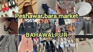 LB market BAHAWALPUR || shoes bags jeans ||a tour to landa bazar