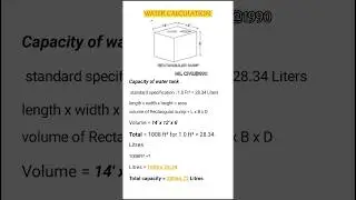 Water tank calculation 🤔
