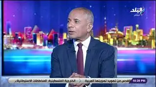 اللواء سمير فرج يفجر مفاجأة عن ما فعله المصريين مع الأمريكان للحصول على الدبابة M1A1 وتصنيعها في مصر