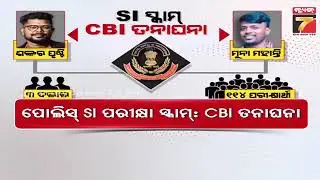 CBI Arrests SSB Jawan Arjun Nayak, Middleman in Odisha Police SI Exam Scam | Prameya News7
