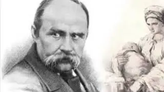 ТАРАС ШЕВЧЕНКО - У НАШІМ РАЇ НА ЗЕМЛІ - учні курсів українознавства 2024/2025