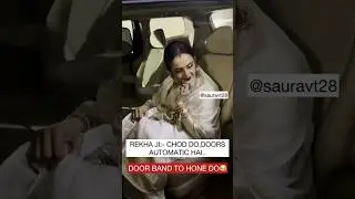 Rekha ji flaunting her car&rsquo;s feature to paparazzis| #funny #trending #viral #car #cars #rekha #video