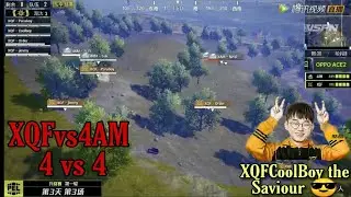 XQF vs 4AM Intense Battle in End Zone | PEL 2020