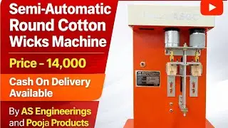 Round Cotton Wick Machine | round cotton wick making machine | batti machine | cotton wick machine 