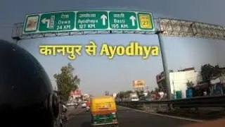 Kanpur to ayodhya ride with bikers 😃😄/कानपुर से अयोध्या  /part 1🙏😄🙏#ayodhya#riders🙏🇳🇪