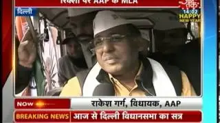 AAP MLA Rakesh Garg travels to Secretariat in a rickshaw