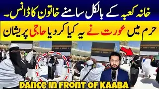 Woman Dancing in Front Of Kaaba - Makkah Viral Video | Haram e Makkih Today