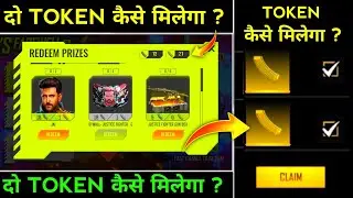 HOW TO GET 2 YELLOW MAGAZINE UNLIMITED TOKEN IN FREE FIRE NEW EVENT FREE FIRE YELLOW MAGAZINE TOKENS