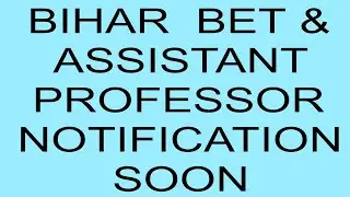 #BET # BIHAR ASSISTANT PROFESSOR NOTIFICATION SOON #