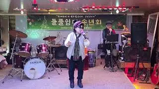 💚돌려 줄수 없나요                                 원곡 조경수 노래 홍실💚
