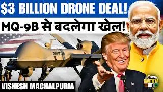 Indian Navy&rsquo;s New MQ-9B STOL Drone &mdash; Game Changer for Aircraft Carriers INS Vikrant & Vikramaditya