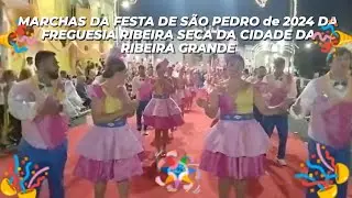 MARCHAS DA FESTA DE SÃO PEDRO DE 2024 DA FREGUESIA RIBEIRA SECA DA CIDADE DA RIBEIRA GRANDE
