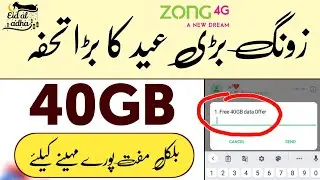 Zong Eid Gift! Zong Eid Mubarak Gift 40GB Free Internet code | Zong free internet code today 2022