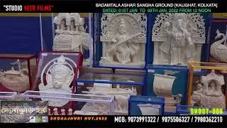 THIS IS STUDIO VEERFILMS # SHONAJHURI HUT [SHOOT-008] # BADAMTALA,ASHAR SANGHA # KALIGHAT # KOLKATA