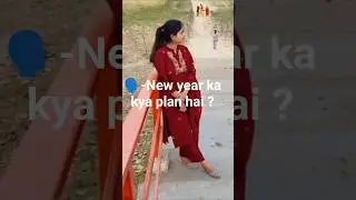 bss yahi plan hai😁#newyear #2026 #fyp #more #shortforyou #trending #resolution #viral #reelitfeelit