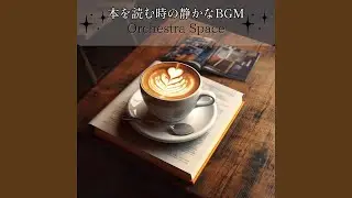 The Book of the Wordsmith
