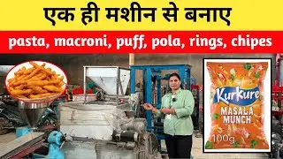 Kurkure Banane ki Machine |Small KurkureMaking Machine |Business Ideas 2025#business 