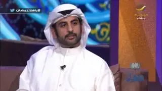 الشاعر سعد علوش يتحدث عن الشاعر الكبير سعد بن جدلان في ياهلا رمضان