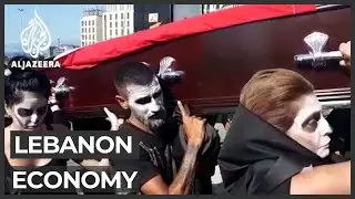 Экономика Ливана: Центральный банк пытается стабилизировать обменный курс