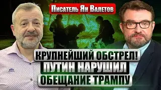 США и Европа ВСТУПЯТ В ВОЙНУ ЗА 72 ЧАСА: показали ТЕКСТ ДОКУМЕНТА. В Харькове ввели РЕЖИМ ЧС