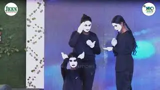 கண்கலங்க வைத்த மாணவிகளின் நடிப்பு! 🥺👏 | Women Safety Mime Show @ JKKN Annual Day