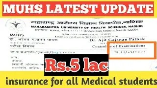 MUHS LATEST UPDATE || MUHS OFFICIAL CIRCULAR||
