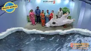 Magic World Ongole - Augmented Reality Experience