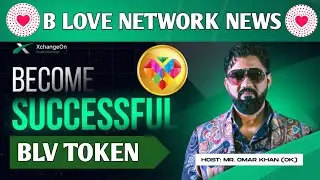 B LOVE NETWORK || B LOVE TOKEN LISTING DATE || B LOVE TOKEN NEWS TODAY