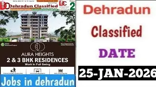Dehradun Jobs | 25-January-2026 Dehradun Classified | Dehradun Classified | Latest Jobs in Dehradun