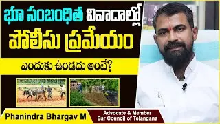 Police Involvement in Civil Disputes | Lawyer Bhargav Legal Advice On Land Disputes|SocialPost Legal