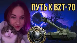 🚀ПРОЕКТ ОРБИТА🚀🔥РОЗЫГРЫШ 5000 ГОЛДЫ🔥