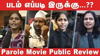 Parole Public Review | Parole Movie Review | Dwarakh Raja | R S Karthiik | Linga | Kalpika