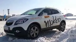 Тест-драйв Opel Mokka (AutoNavigator.ru)