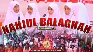 Kalmat Maula Ali (as) in Multiple Languages | Maktab Jafariya Jalalpur | Nahjul Balaghah Conference