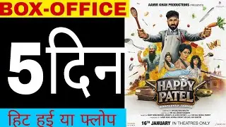 Happy Patel khatrnak jasus movie 5th day box office collection veer Das imran Khan Aamir Khan 