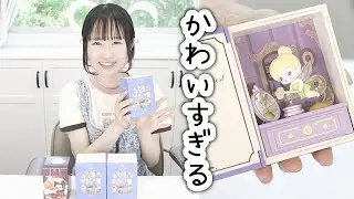 POPMART のディズニーボックスがかわいすぎる。