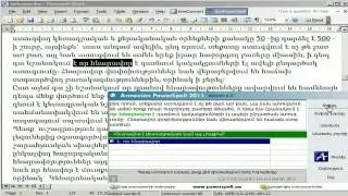 Armenian PowerSpell 2011