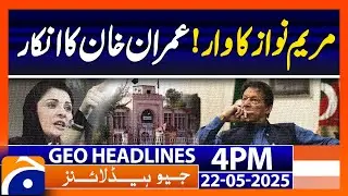Maryam's Strong Attack on PTI | Imran Khan Rejects Polygraph Test Again! | Geo News 4PM Headlines