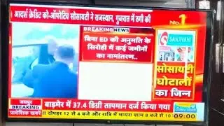 1 April 2025 yah prashasan kar kya raha hai Adarsh society ke sath ||Adarsh News