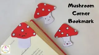 Mushroom Corner Bookmark | #CornerBookmarks | Back to School Crafts | Aureliarts