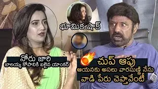 Balakrishna Serious On Anchor | Bhumika Chawla | Ruler Movie Interview | News Buzz